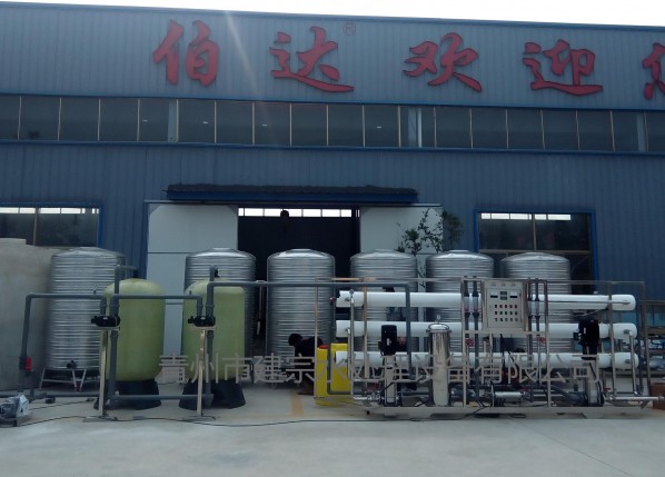 4T/H雙級反滲透設(shè)備